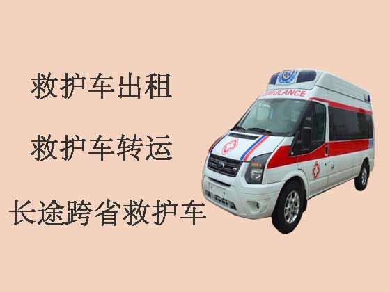 广州救护车出租公司-出院转院长途转运救护车